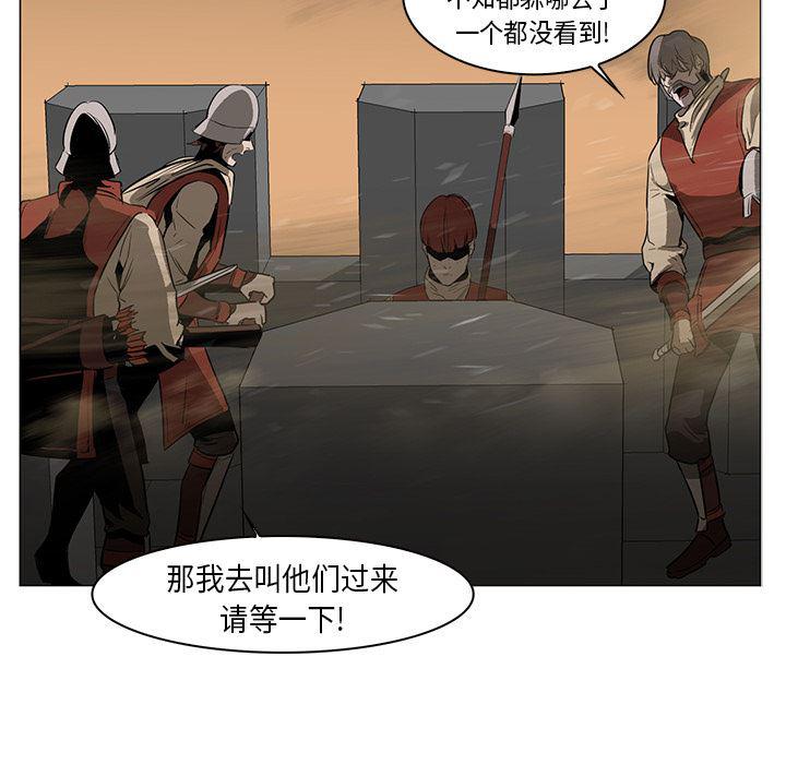 法制宣传漫画韩漫全集-30无删减无遮挡章节图片 