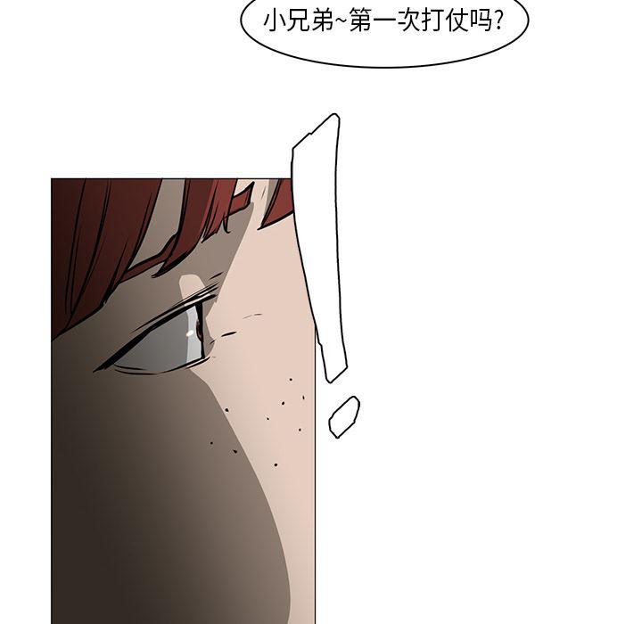 法制宣传漫画韩漫全集-30无删减无遮挡章节图片 