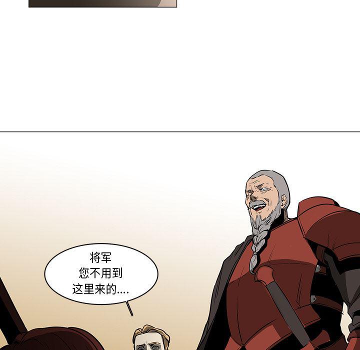 法制宣传漫画韩漫全集-30无删减无遮挡章节图片 