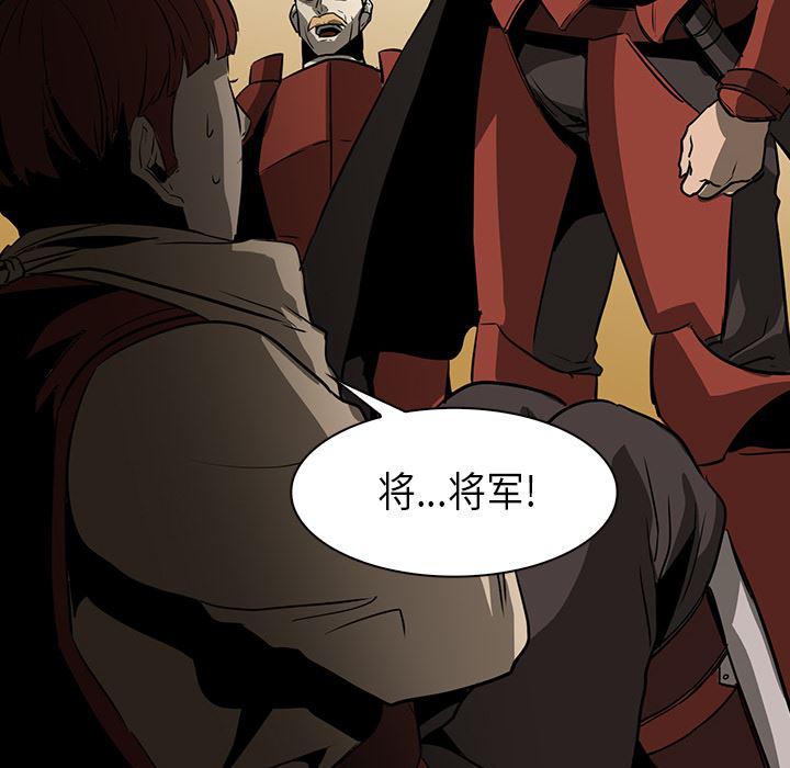 法制宣传漫画韩漫全集-30无删减无遮挡章节图片 