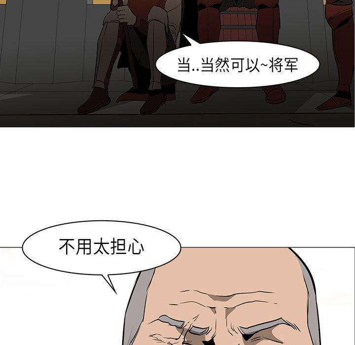 法制宣传漫画韩漫全集-30无删减无遮挡章节图片 