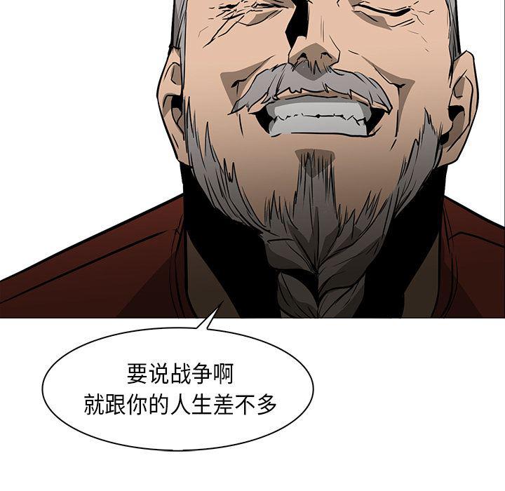 法制宣传漫画韩漫全集-30无删减无遮挡章节图片 