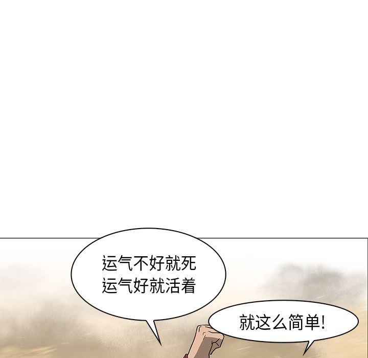 法制宣传漫画韩漫全集-30无删减无遮挡章节图片 