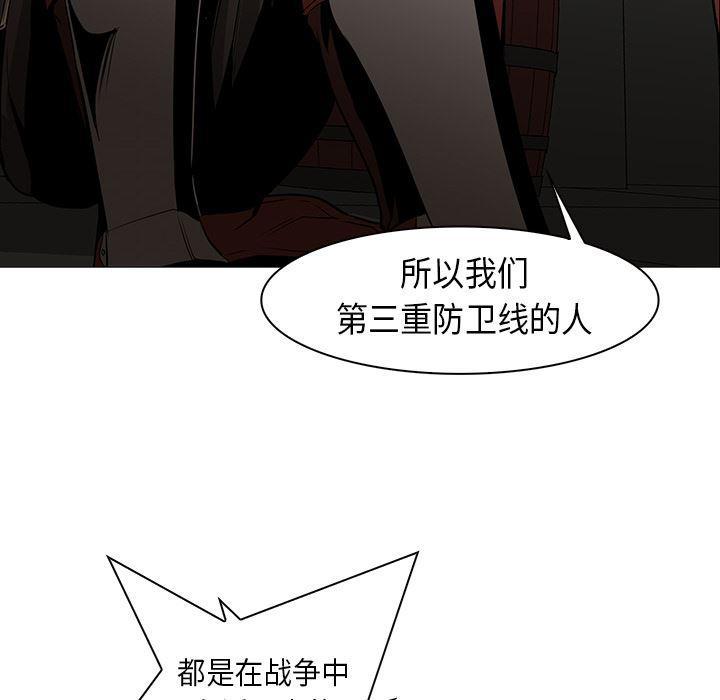 法制宣传漫画韩漫全集-30无删减无遮挡章节图片 