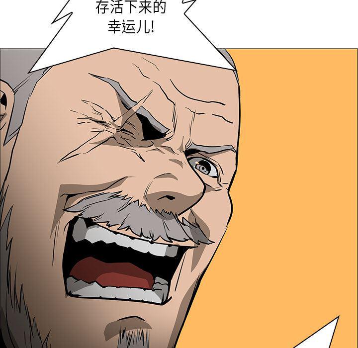 法制宣传漫画韩漫全集-30无删减无遮挡章节图片 
