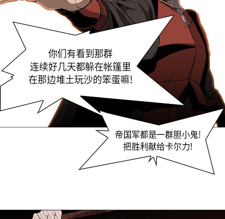 法制宣传漫画韩漫全集-30无删减无遮挡章节图片 