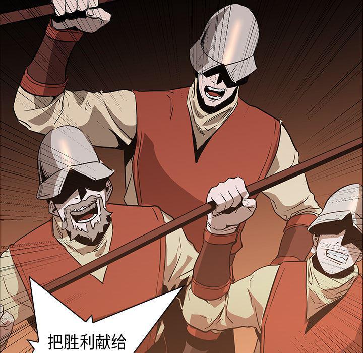 法制宣传漫画韩漫全集-30无删减无遮挡章节图片 