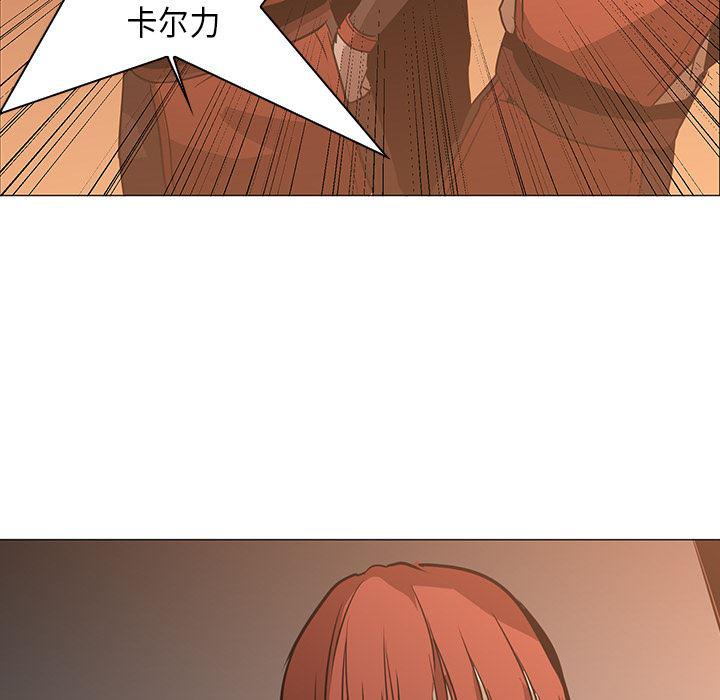 法制宣传漫画韩漫全集-30无删减无遮挡章节图片 
