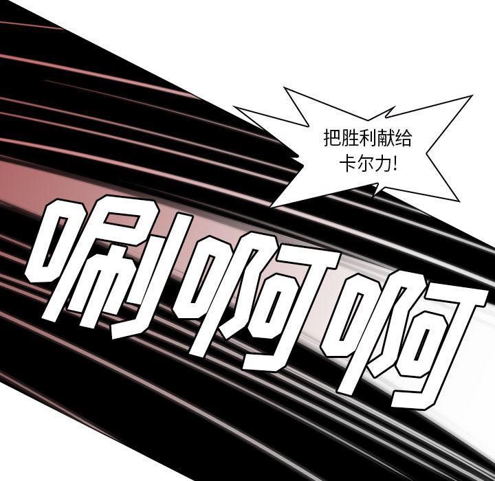 法制宣传漫画韩漫全集-30无删减无遮挡章节图片 