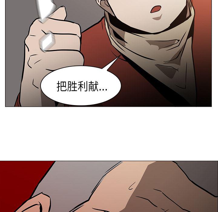 法制宣传漫画韩漫全集-30无删减无遮挡章节图片 