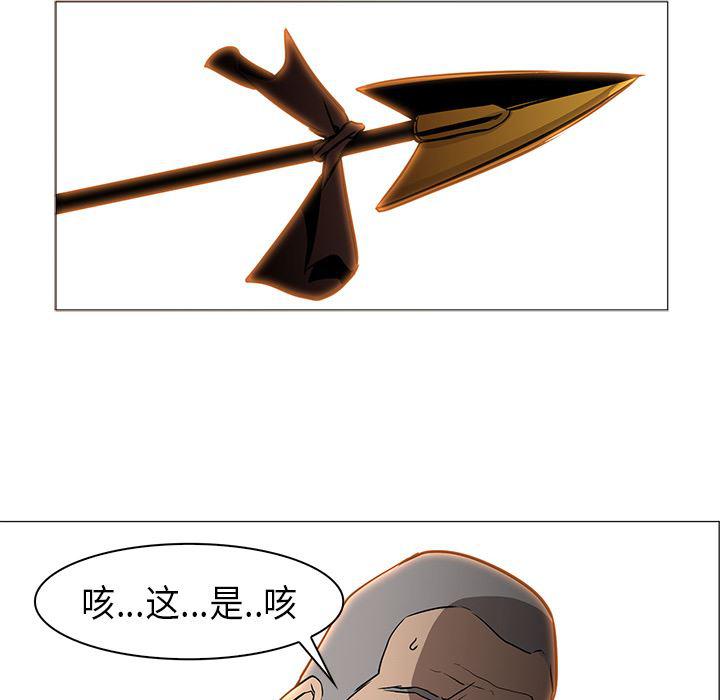法制宣传漫画韩漫全集-30无删减无遮挡章节图片 