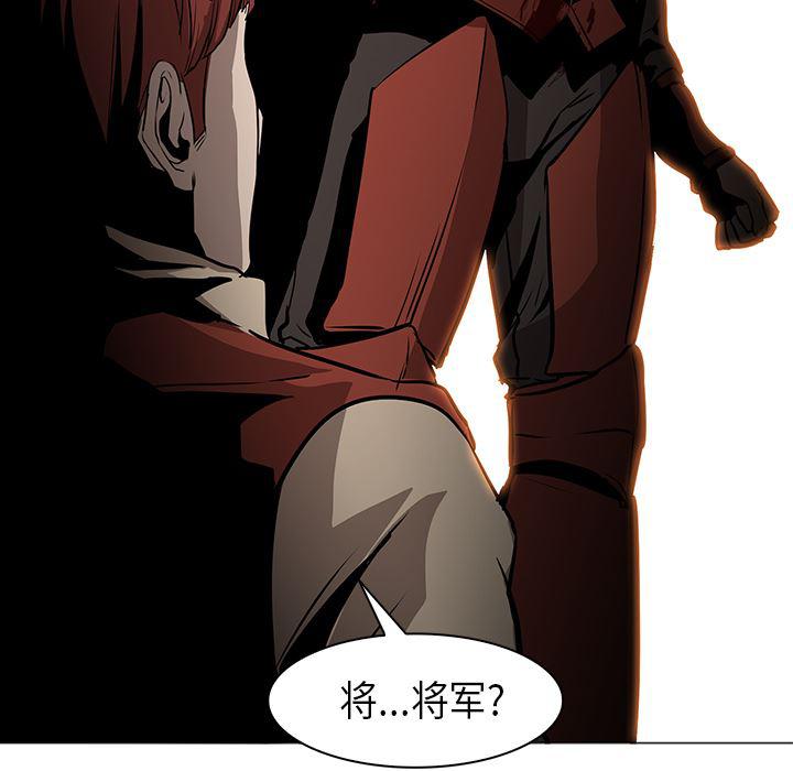 法制宣传漫画韩漫全集-30无删减无遮挡章节图片 