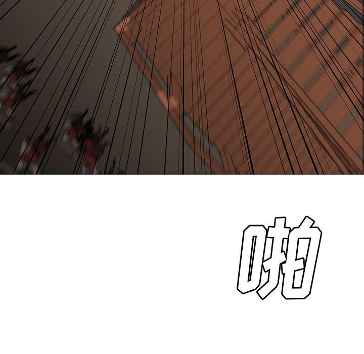 法制宣传漫画韩漫全集-30无删减无遮挡章节图片 