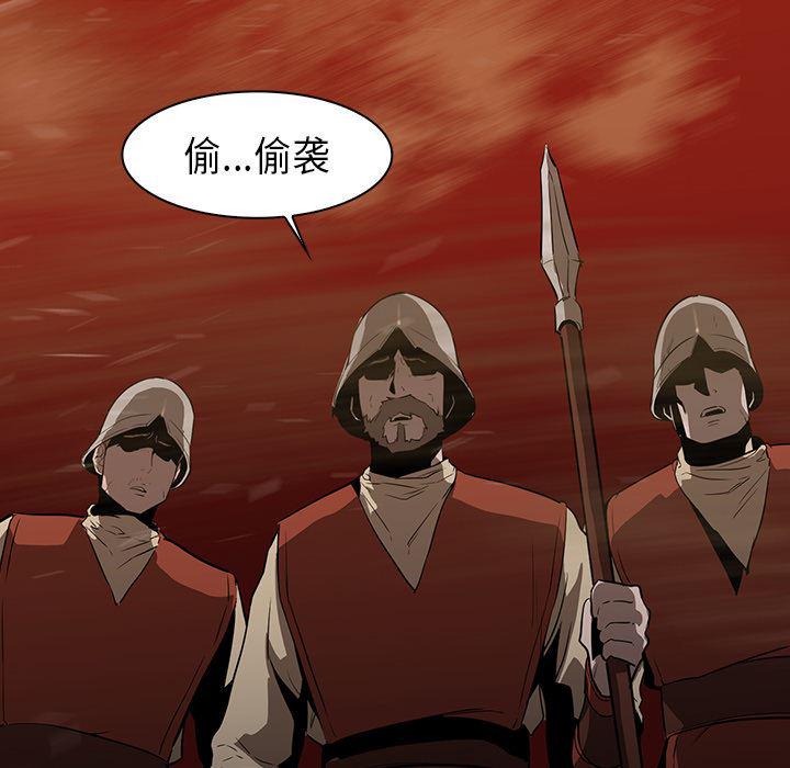 法制宣传漫画韩漫全集-30无删减无遮挡章节图片 