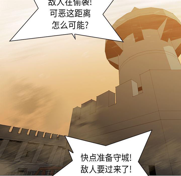 法制宣传漫画韩漫全集-30无删减无遮挡章节图片 