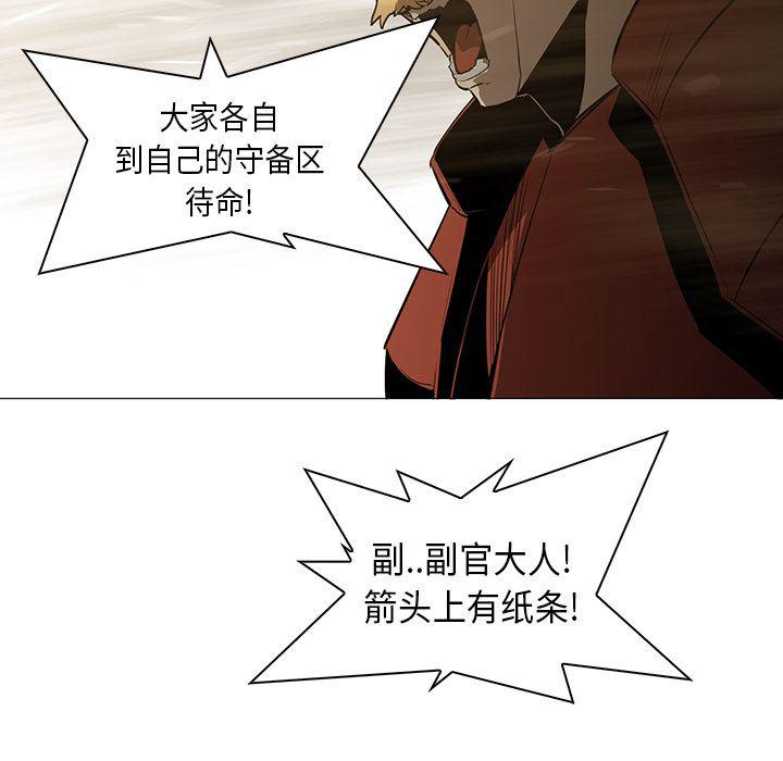 法制宣传漫画韩漫全集-30无删减无遮挡章节图片 
