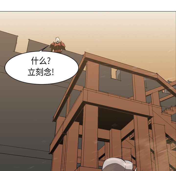法制宣传漫画韩漫全集-30无删减无遮挡章节图片 