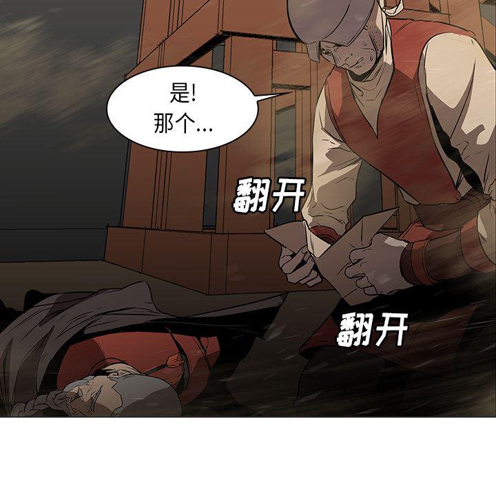 法制宣传漫画韩漫全集-30无删减无遮挡章节图片 