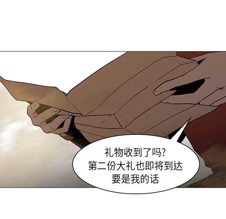 法制宣传漫画韩漫全集-30无删减无遮挡章节图片 