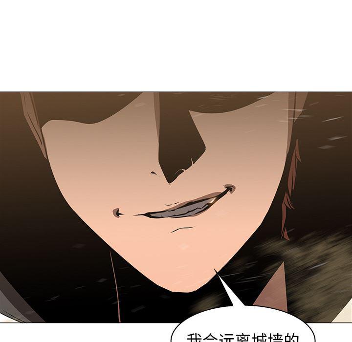 法制宣传漫画韩漫全集-30无删减无遮挡章节图片 