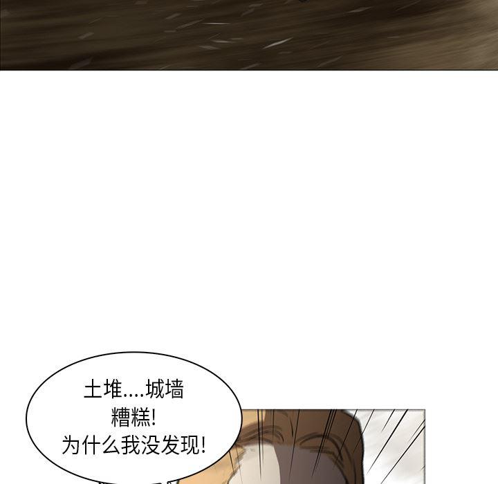 法制宣传漫画韩漫全集-30无删减无遮挡章节图片 