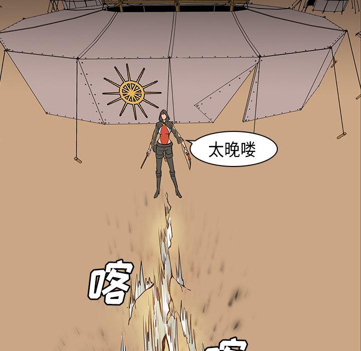 法制宣传漫画韩漫全集-30无删减无遮挡章节图片 