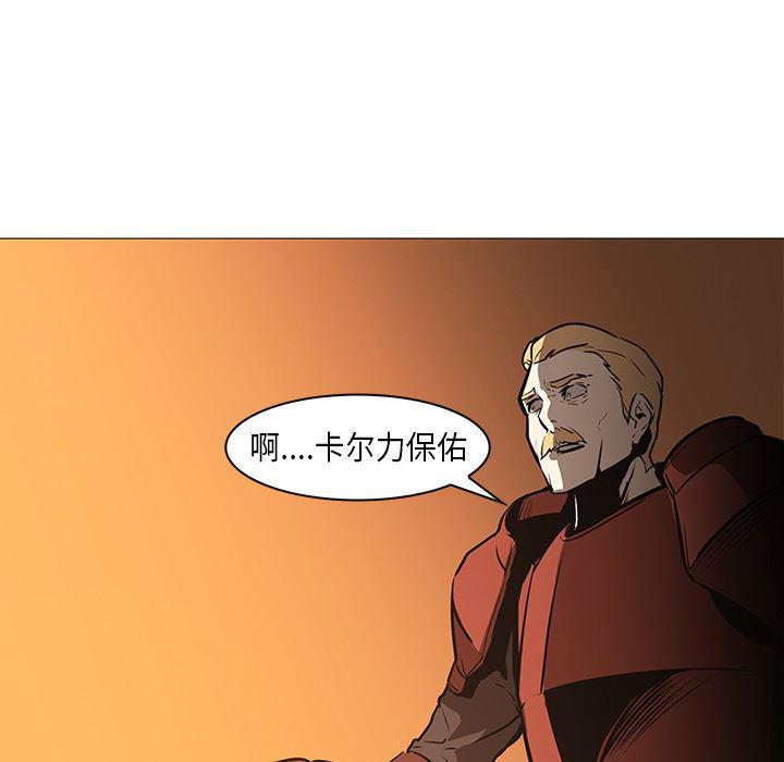 法制宣传漫画韩漫全集-30无删减无遮挡章节图片 