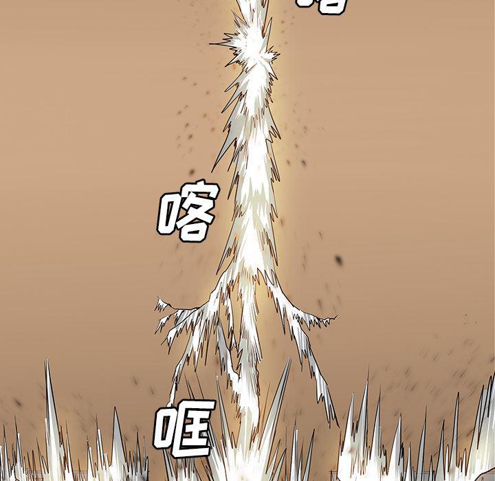 法制宣传漫画韩漫全集-30无删减无遮挡章节图片 