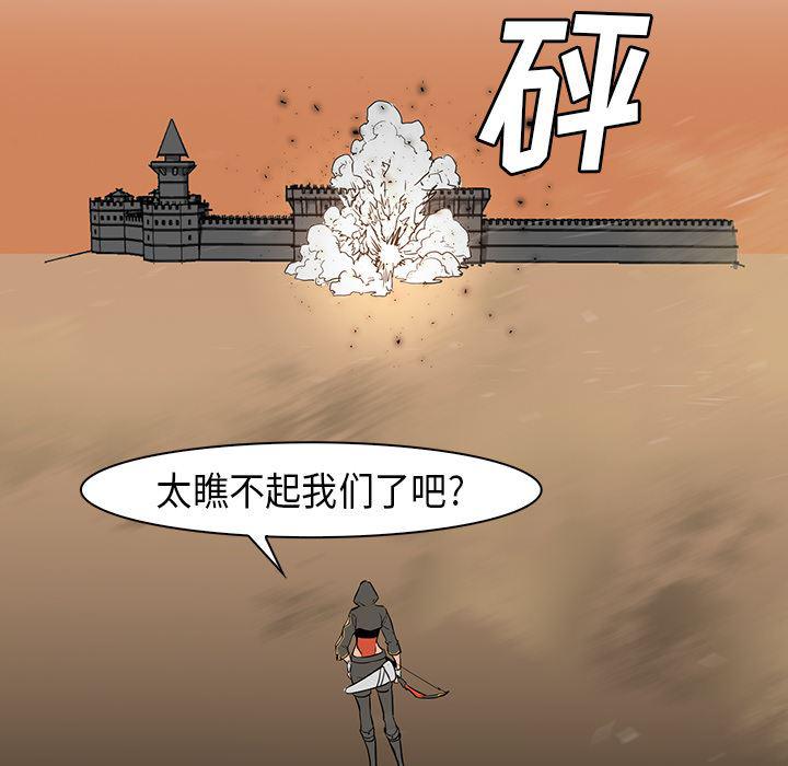 法制宣传漫画韩漫全集-30无删减无遮挡章节图片 