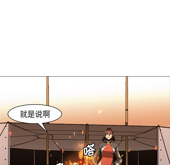 法制宣传漫画韩漫全集-30无删减无遮挡章节图片 