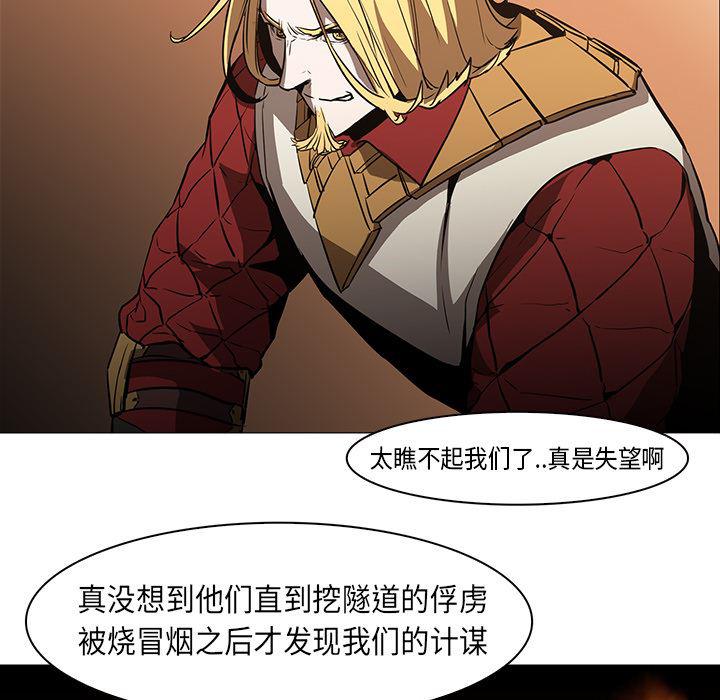 法制宣传漫画韩漫全集-30无删减无遮挡章节图片 