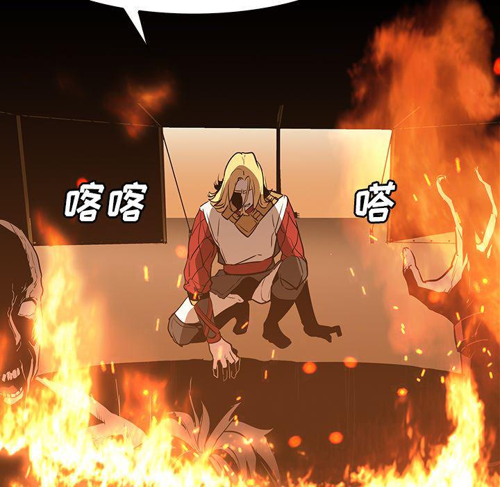 法制宣传漫画韩漫全集-30无删减无遮挡章节图片 