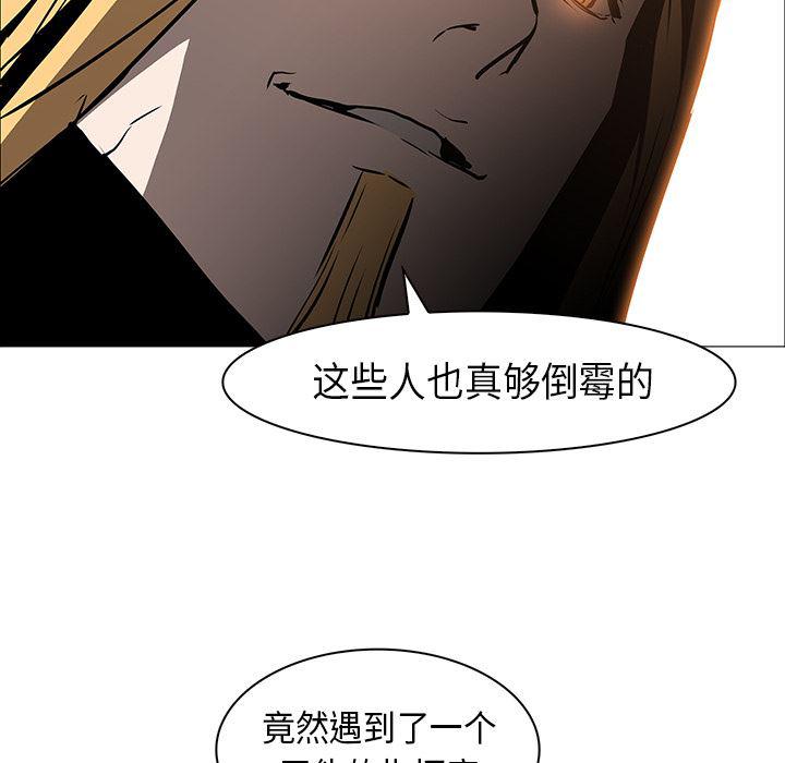 法制宣传漫画韩漫全集-30无删减无遮挡章节图片 