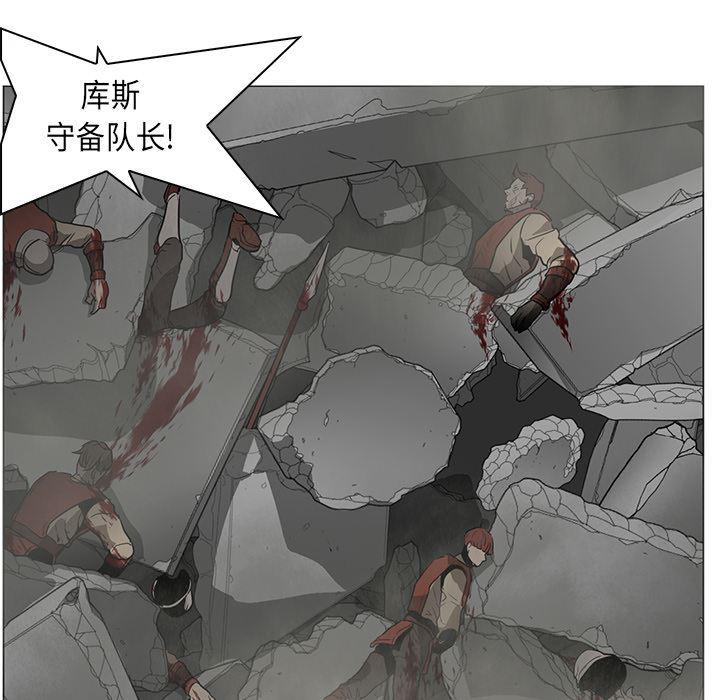 法制宣传漫画韩漫全集-30无删减无遮挡章节图片 