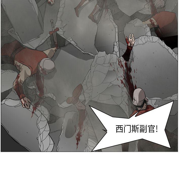 法制宣传漫画韩漫全集-30无删减无遮挡章节图片 