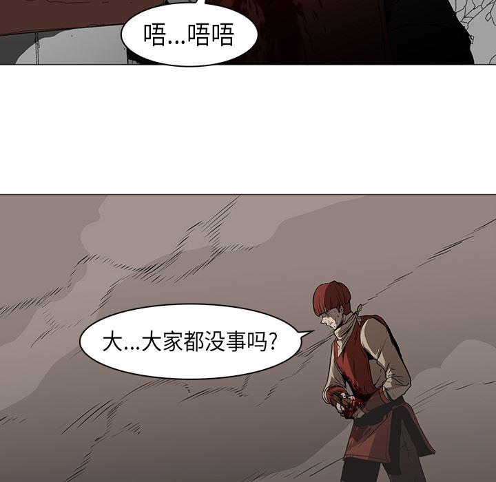法制宣传漫画韩漫全集-30无删减无遮挡章节图片 