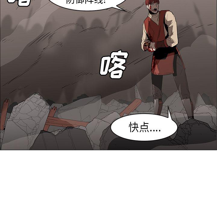 法制宣传漫画韩漫全集-30无删减无遮挡章节图片 