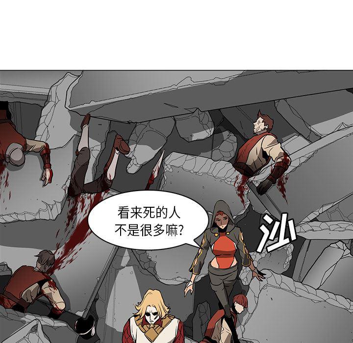 法制宣传漫画韩漫全集-30无删减无遮挡章节图片 
