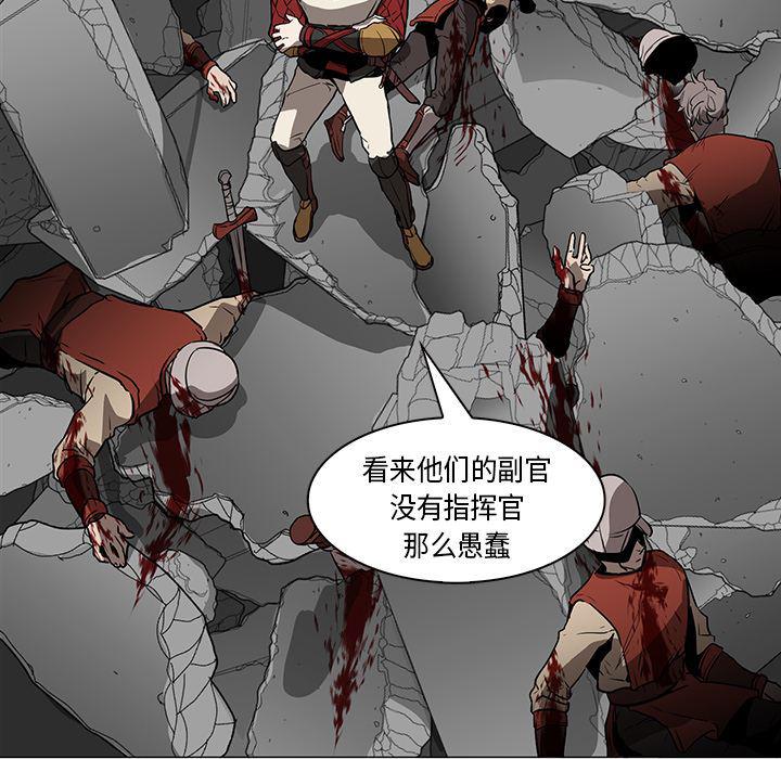 法制宣传漫画韩漫全集-30无删减无遮挡章节图片 