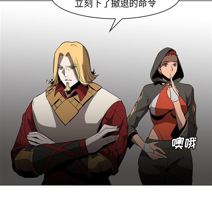 法制宣传漫画韩漫全集-30无删减无遮挡章节图片 