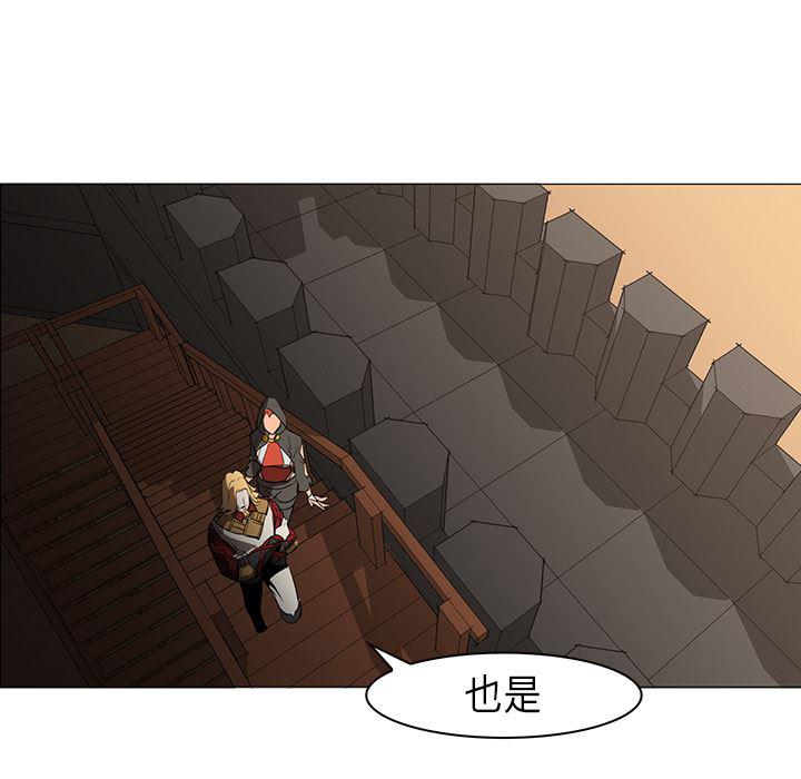 法制宣传漫画韩漫全集-30无删减无遮挡章节图片 