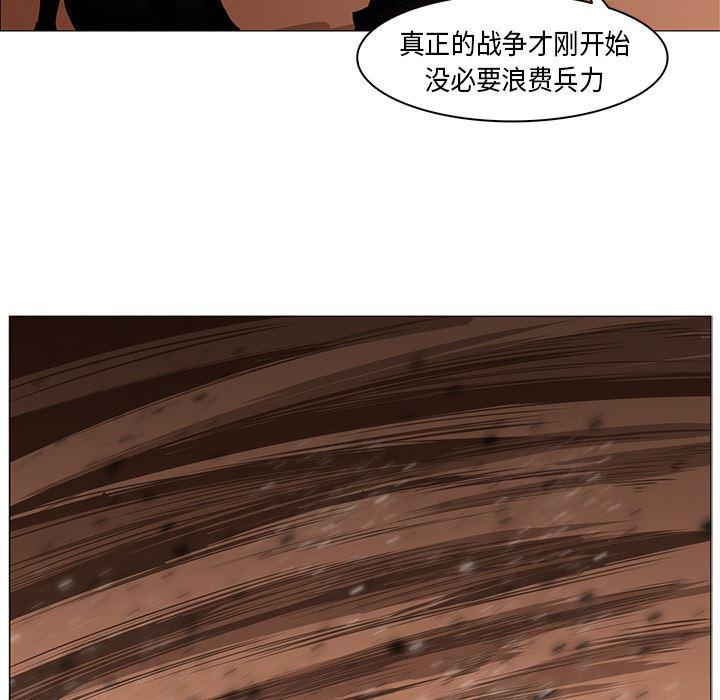 法制宣传漫画韩漫全集-30无删减无遮挡章节图片 