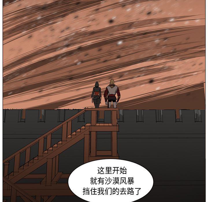 法制宣传漫画韩漫全集-30无删减无遮挡章节图片 