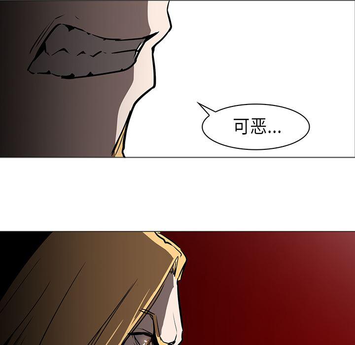 法制宣传漫画韩漫全集-30无删减无遮挡章节图片 