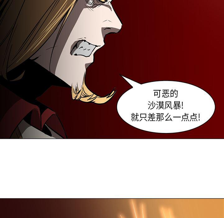 法制宣传漫画韩漫全集-30无删减无遮挡章节图片 