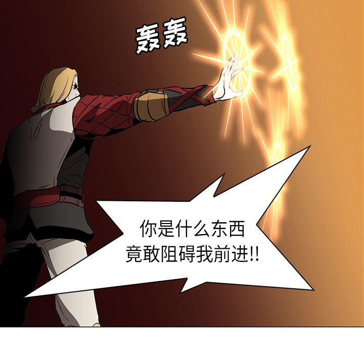 法制宣传漫画韩漫全集-30无删减无遮挡章节图片 