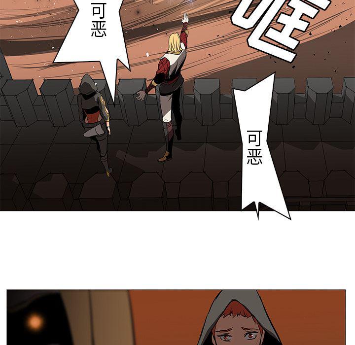 法制宣传漫画韩漫全集-30无删减无遮挡章节图片 