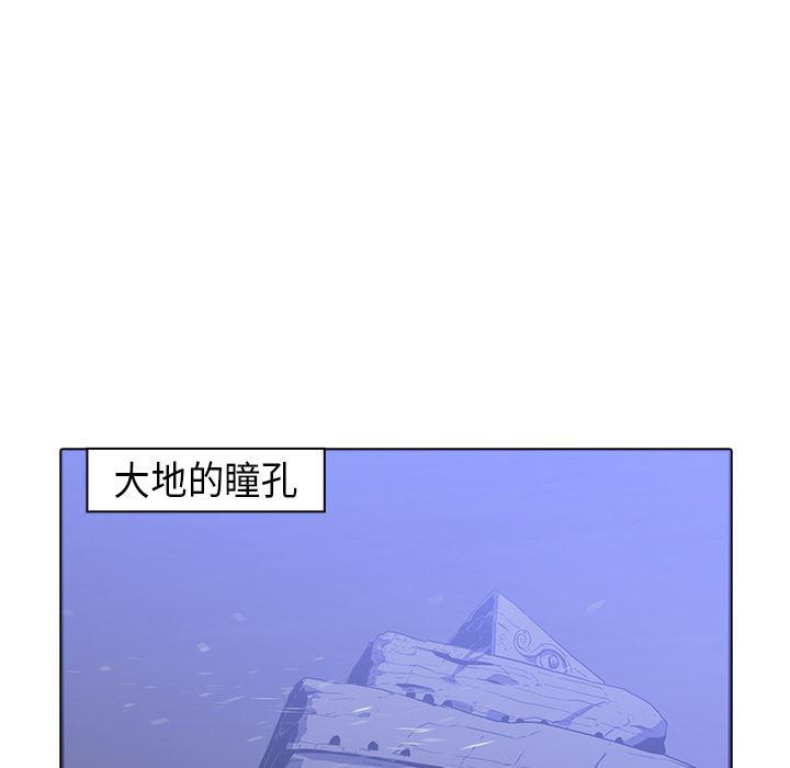 法制宣传漫画韩漫全集-30无删减无遮挡章节图片 