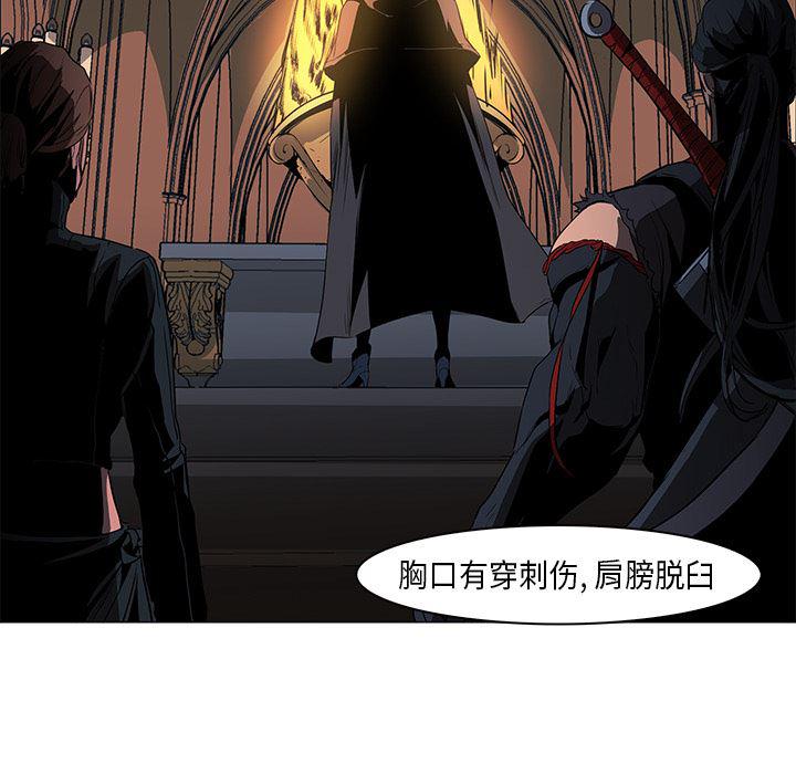 法制宣传漫画韩漫全集-30无删减无遮挡章节图片 