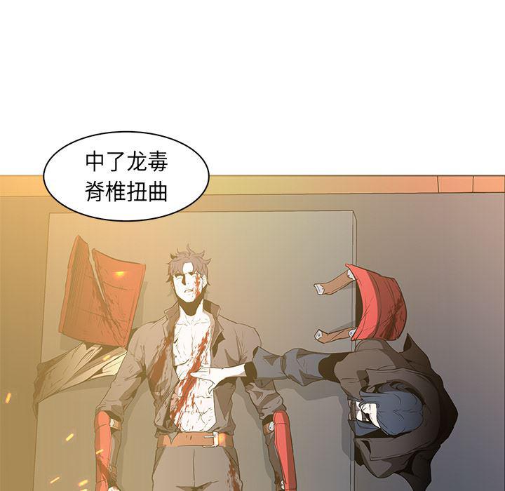 法制宣传漫画韩漫全集-30无删减无遮挡章节图片 